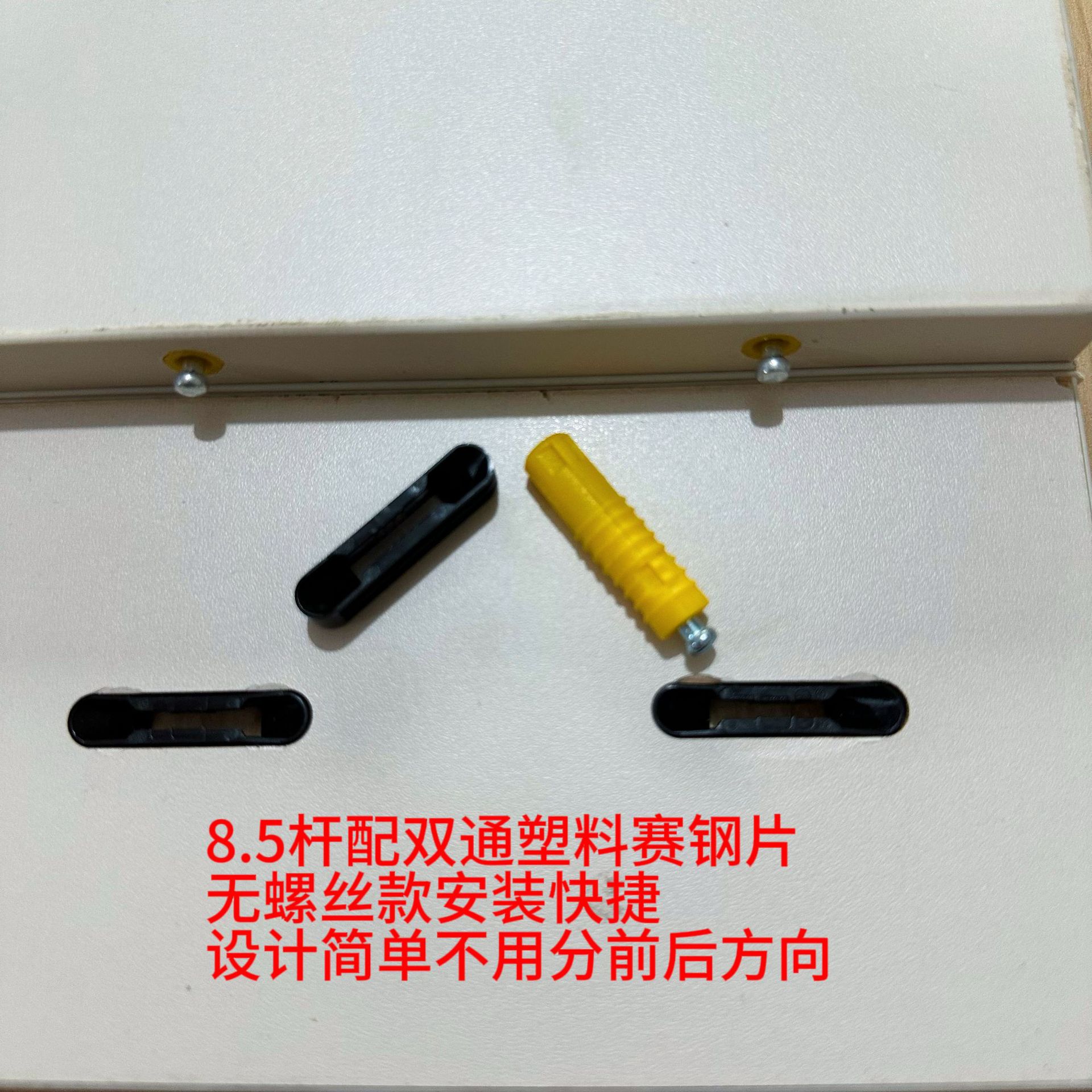 厂家直供衣柜无孔扣华扣膨胀隐形件设计简单 双通连接件不用锁螺