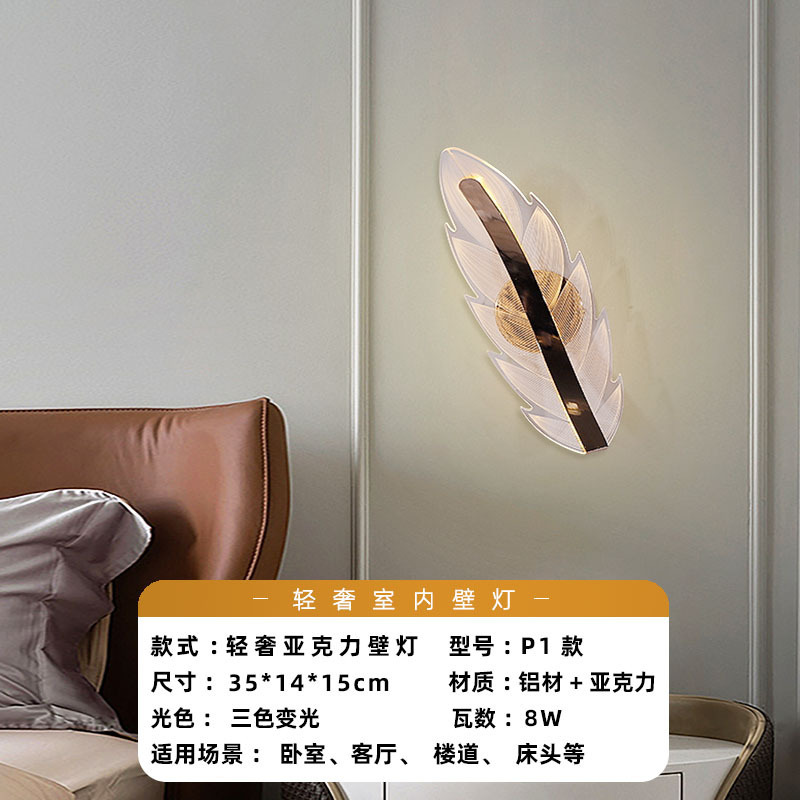 Luz de pared lujosa nórdica dormitorio acrílico sala de estar moderna simple escalera pasillo de fondo lámpara de pared
