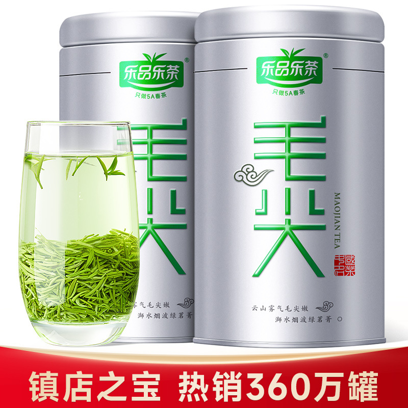 250g ★ 마오젠차 [핫셀링 360w캔]