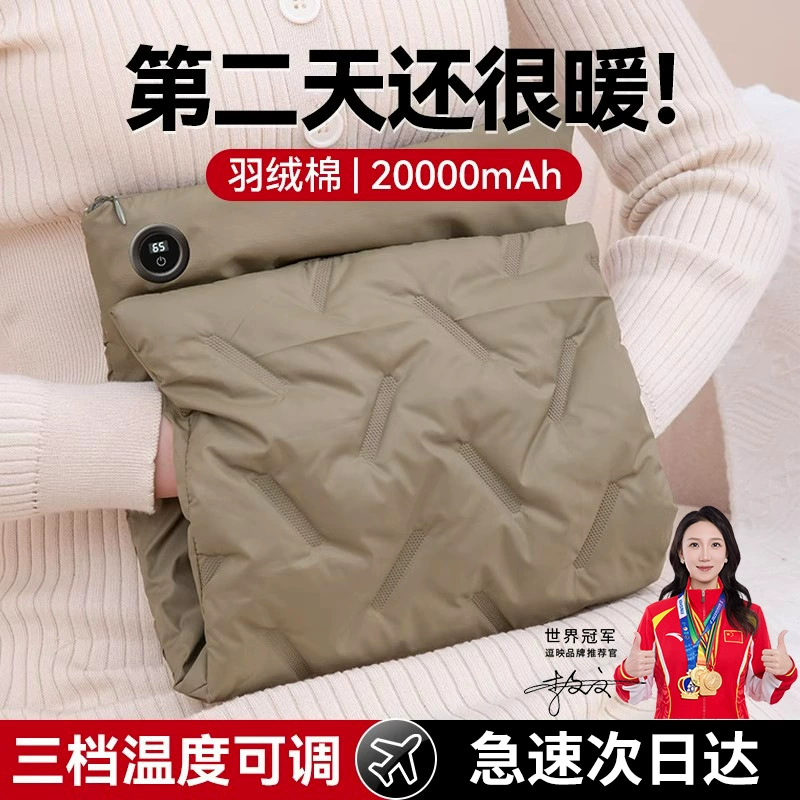 Douying graphene hot water bottle rechargeable hand warmer waterless safe explosion-proof leg warmer baby portable electric warmer baby girl