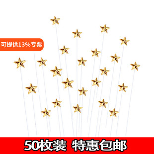 50���b�W�t���w���ǽ�ɫ����ǐ��Ĳ�����յ����b�����Ʒ̨