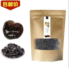 银耳;香菇;其他干货