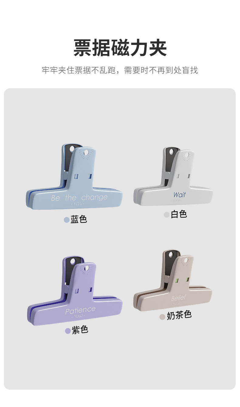 复制_铁艺圆孔洞洞板配件挂钩网篮收纳盒磁吸置物.jpg