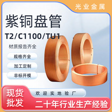 �S�����lC1100���~�����~�P��R410A����P�ܼӹ�t2���͹ܿ��Ĺ�