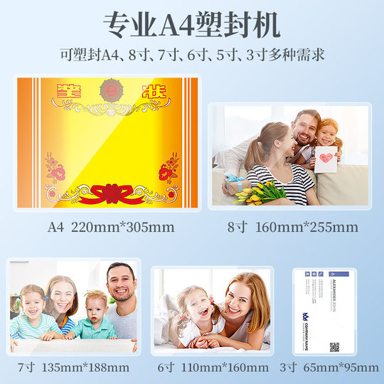 Goode Photo Plastic Sealing Machine Office Home A4 Laminating Machine Laminating Machine Mini Photo Laminating Machine Small Sealing Machine
