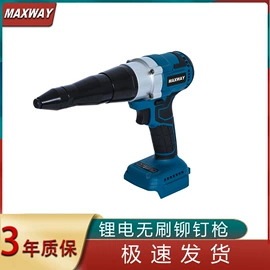 套装电动工具;冲击钻;电动扳手