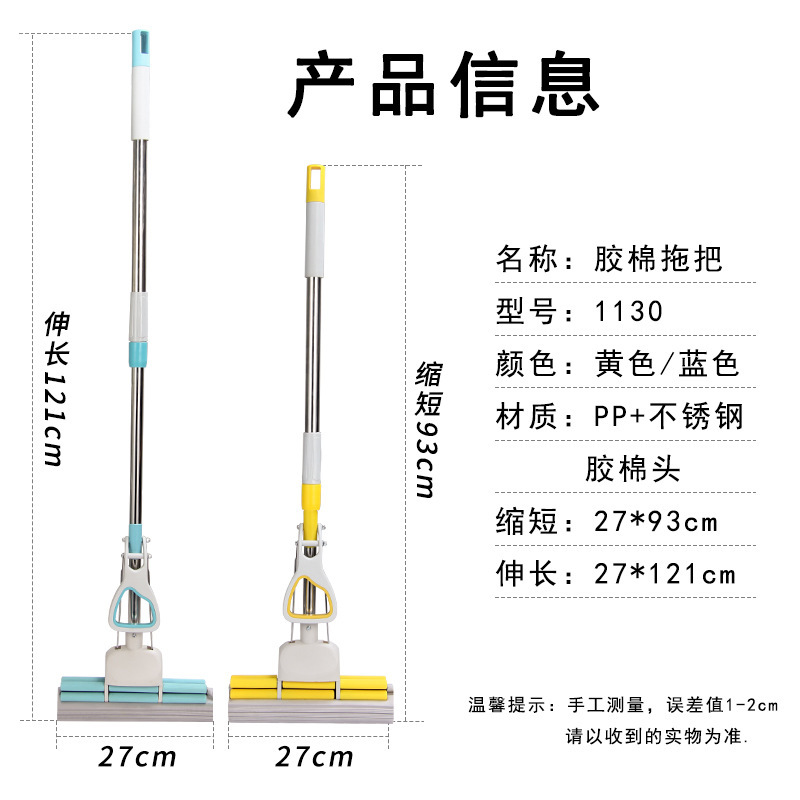 Varilla de acero inoxidable retráctil trapeador de limpieza del hogar trapeador de algodón de plástico rodillo de doble fila 27CM fregona fábrica al por mayor