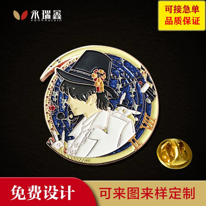 Значок мультяшной звезды Поддержка настройки периферийной краски имитация эмали металлическая брошь мультяшного вентилятора заводская настройка