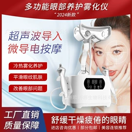 其他美容仪器;电子美容仪;商用美容仪