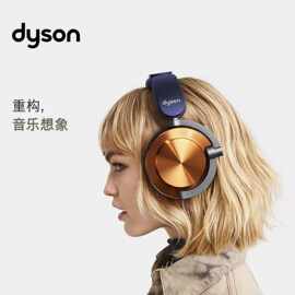 适用戴森（DYSON）Dyson Ontrac降噪耳机 Ontrac无线耳机头戴式