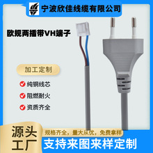 廠家供應歐洲二芯工具插頭歐標歐式吹風機連接線歐規旋轉尾電源線