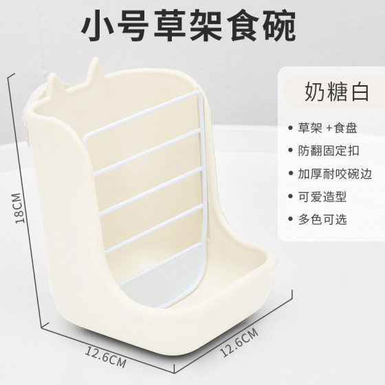 Rasge rabbit food bowl two-in-one rabbit bowl food trough fixed food bowl rabbit food feed food box straw rack hamster Totoro