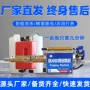 烟雾脉冲式两用园林弥雾机