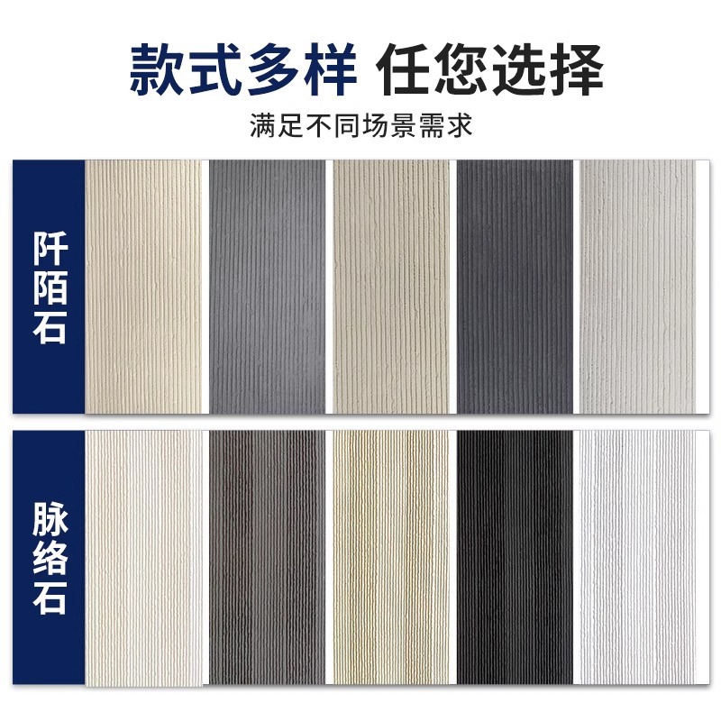 Piedra flexible ultrafina, porcelana blanda, nueva línea de piedra, piedra de canal de piedra, decoración de pared exterior, patrón de tela, piedra blanda, fabricante de piedra cultural