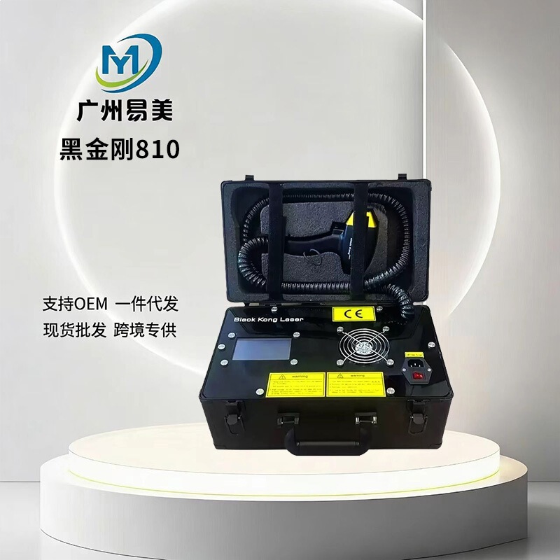 Black King Kong 810 Non-Invasive Eyebrow Removal Machine, Ice Point Skin Rejuvenation, Painless Tattoo Removal, Black Face Doll Beauty Salon Equipment Black King Kong 810 Non-Invasive Eyebrow Removal Machine, Ice Point Skin Rejuvenation, Painless Tattoo Removal, Black Face Doll Beauty Salon Equipment