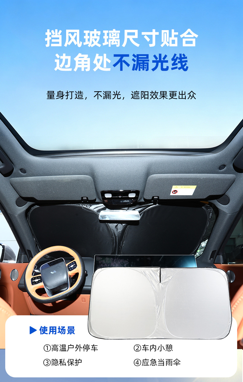 Car heat-insulating sunshade is foldable and storable, silver-coated front sunshade for sun protection and light blocking, laser sunshade