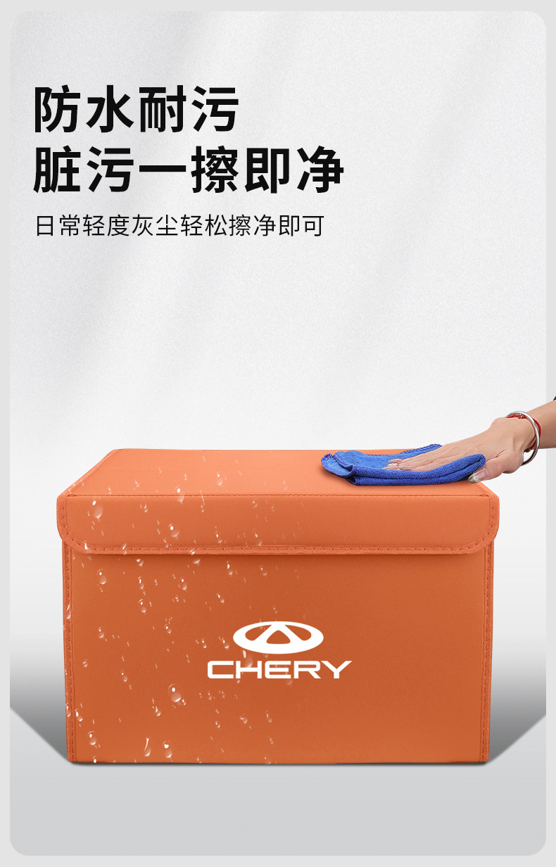 Suitable for Chery Fengyun A9L/A8 Fengyun T9/T8/X3L/T10/T11 Trunk Storage Box Storage Box