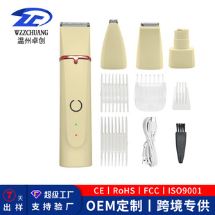 New Electric Pet Four-In-One Shaver, Nail Polisher, Cat and Dog Hair Clipper, Nail Polisher, Washable Pet Electric Clipper
