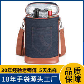 工厂定制葡萄酒袋隔热保温红酒袋便携手提红酒保冷冰镇包铝箔