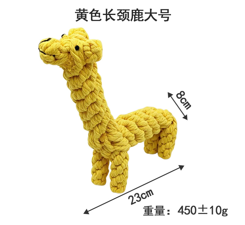 노란기린 대형 23*8cm*450g