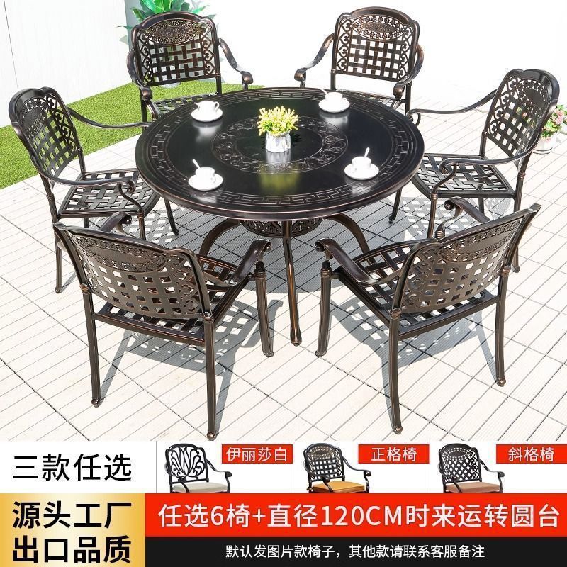 户外铸铝桌椅三五件套室外休闲露天花园庭院防水防晒铁艺桌椅|undefined