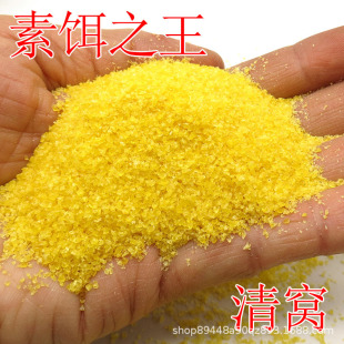 Pumpkin crisp raw material clean nest bait shrimp slippery bait shrimp meat companion black pit crucian carp special pure shrimp bait rice bait