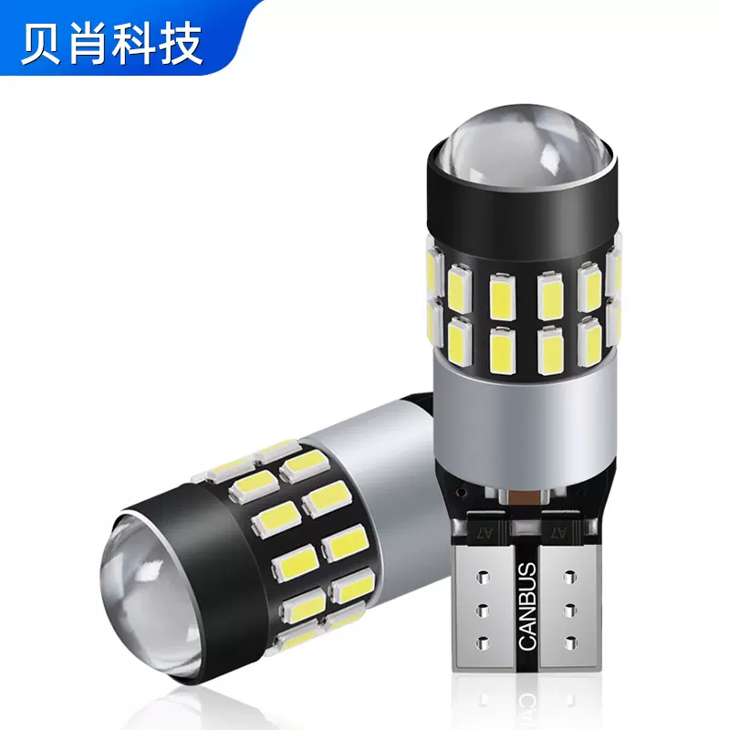 跨境热销led车灯汽车示宽灯3014 30smd牌照灯t10解码阅读灯车厢灯