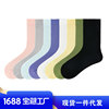 [Three pairs of dress] MEIKAN Double needle Socks Female models spring and autumn ventilation solar system fashion collocation Solid Medium hose