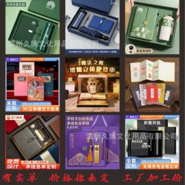 笔记本记事本;活页本;其他簿本册