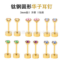 ��Ʒʩ���A��3.2mm荽�ɫ��������4צ�Ƕ����Ͱ�����Ʒ