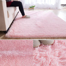 加厚客厅茶几地毯卧室可爱少女床边榻榻米满铺地垫儿童房间爬行