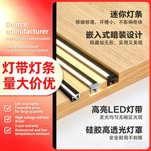 �羳���Ɵ�led���lǶ��ʽ�Oխ���lled�L�l���hб�l�♻��Ӳ���l