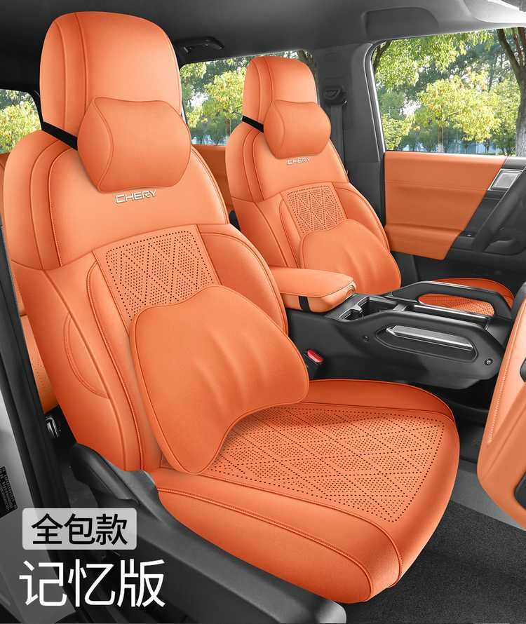 2025 Chery Fengyun X3/X3L/X3Plus saddle seat covers, designed specifically for the car, are suitable for all seasons