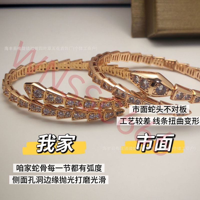 新款窄版满钻蛇手镯V金高版本镀18K玫瑰金开口手环满天星镶钻情侣|undefined