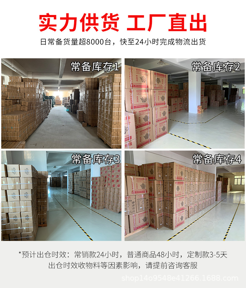 通用页头