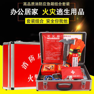 Fire emergency kit 14 pieces suit fire escape rescue protective first aid kit office/home essential