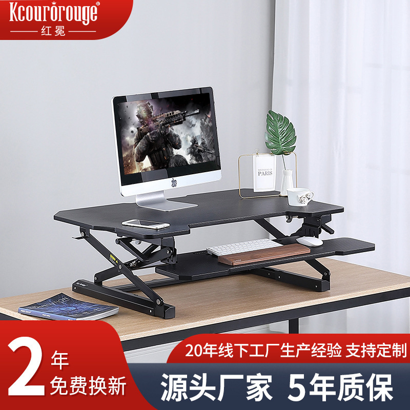 Red Corona Sitting and Standing Interposition Competitive Computer Desk Fashion Punk Laptop Desk Home Game Computer Desk