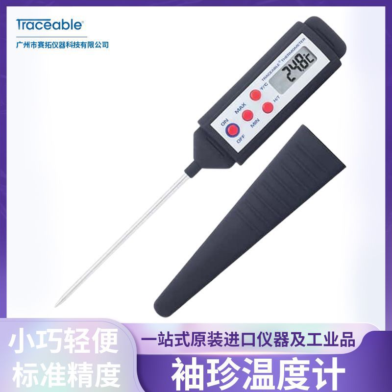 Traceable电子测温仪探头针式实验室温度计测温仪器90205-36