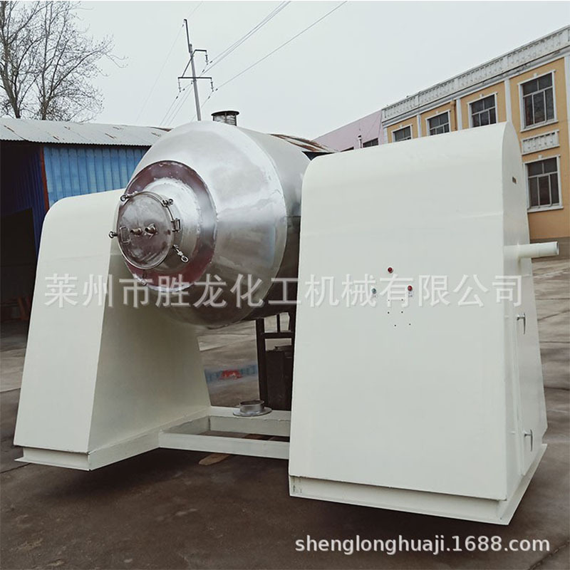 供应小型混合机  双锥回转混合机 不锈钢食品混合机搅拌机 混粉机