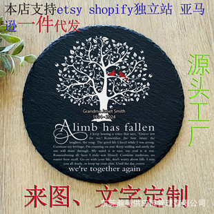 �羳�¿�R�d����վ���Ի��Զ��xUV��ӡ��̼�ͥ����ʯ��ʯ�^��