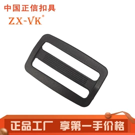 插扣;其他箱包配件;手把