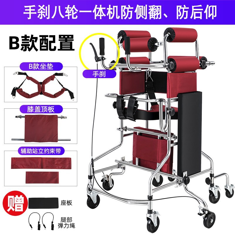 尚雅永成人学歩車片麻痺老人歩行器材高齢者歩行補助器下肢訓練スタンド|undefined