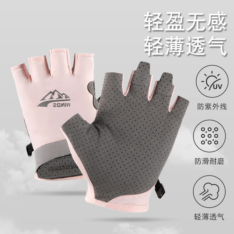 (2개) 얼음 실크 장갑 남성의 봄과 여름 얇은 손가락 야외 낚시 승마 운전 택배 테이크 아웃 반 손가락 선 스크린 장갑 여성