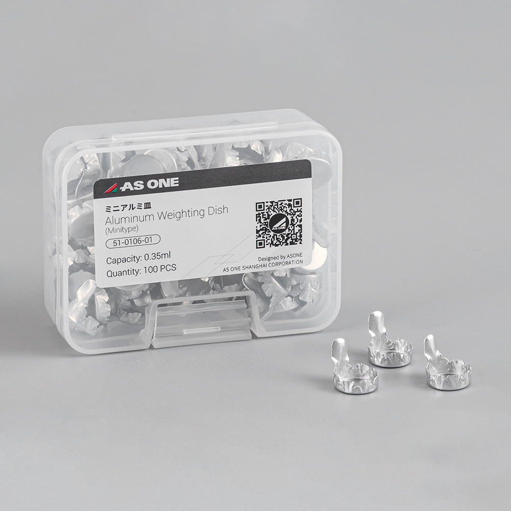 微型铝箔称量盘（圆形） ASMD-3500 1盒(100个)