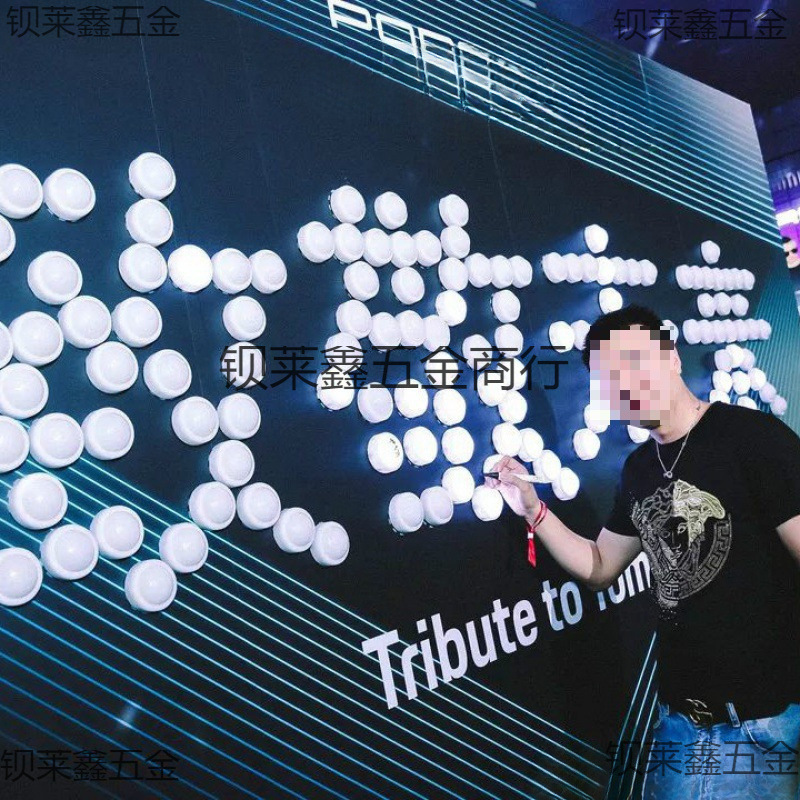 9.5cm款/会议拼字灯签到签字灯led电池拍拍小夜灯展会布置道具灯