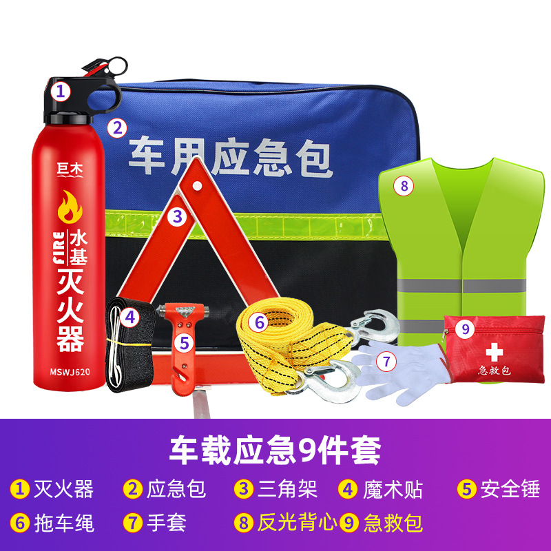 Jù Mù – Kempinq və səyahət Roadside Assistance Kit - emergency-car-kit-9-pieces