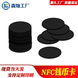 射频卡;IC卡;门禁读卡器