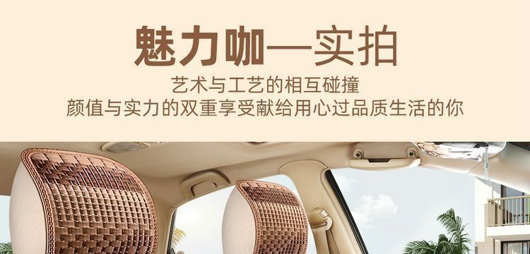Summer five-seater breathable all-season applicable seven-seater ice silk car seat cushion, summer single-seater special car seat cover, full coverage
