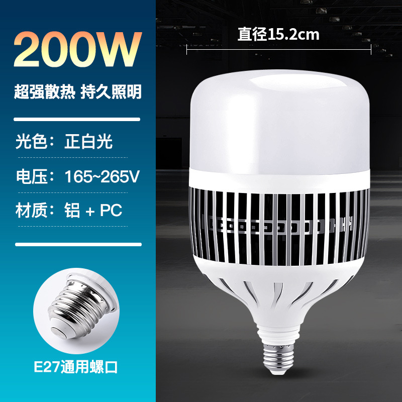 Bombilla led, ahorro de energía E27, bombilla de tornillo, ahorro de energía para el hogar, bombilla súper brillante, bombilla de alta potencia, fábrica de bombillas LED al por mayor