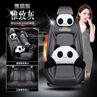 Universal seat cover | Ice Silk Cross-Border New Seat - starelegant-gray-panda-edition-111